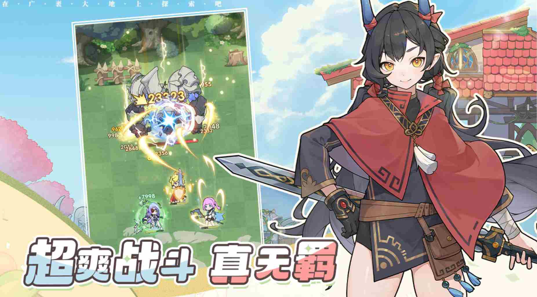 杖剑传说遗迹谜题怎么玩 遗迹谜题攻略图1