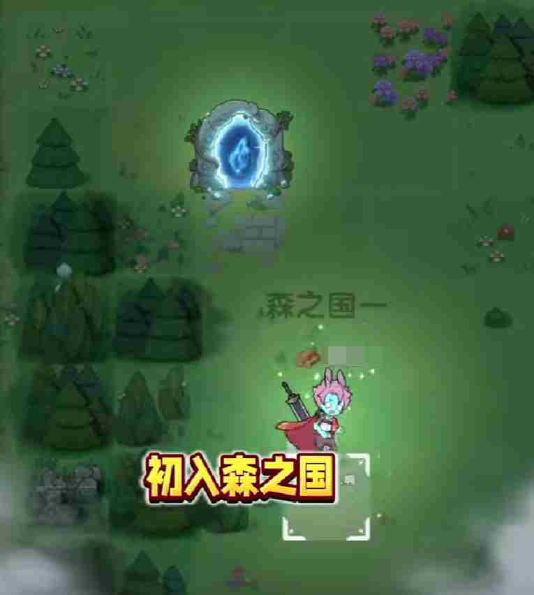 杖剑传说遗迹谜题怎么玩 遗迹谜题攻略图2