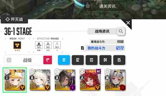 胜利女神新的希望爆裂技能是什么 爆裂技能介绍图1