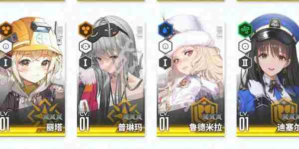 胜利女神新的希望出金概率 胜利女神新的希望抽卡概率介绍图2