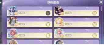 无限暖暖泡泡飘游时第七天怎么通关 无限暖暖泡泡飘游时第七天通关攻略图2