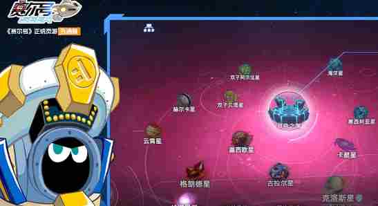 赛尔号巅峰之战圣灵谱尼怎么样 圣灵谱尼介绍图1