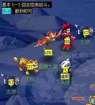 梦幻西游后羿陵墓上部副本怎么打 后羿陵墓上部副本攻略图7