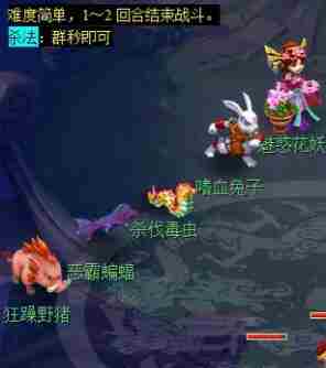 梦幻西游后羿陵墓上部副本怎么打 后羿陵墓上部副本攻略图2