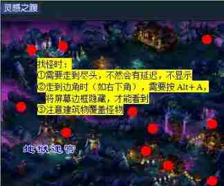 梦幻西游通天河副本怎么打 通天河副本攻略图10