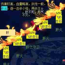 梦幻西游通天河副本怎么打 通天河副本攻略图16
