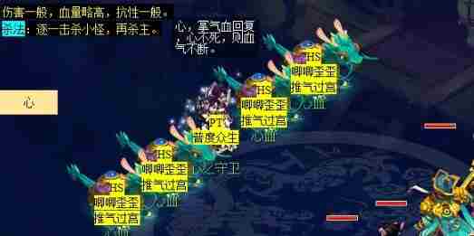 梦幻西游通天河副本怎么打 通天河副本攻略图18