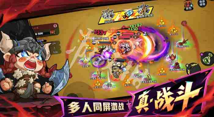 英勇之地手游和端游互通吗 英勇之地手游和端游是否互通图1