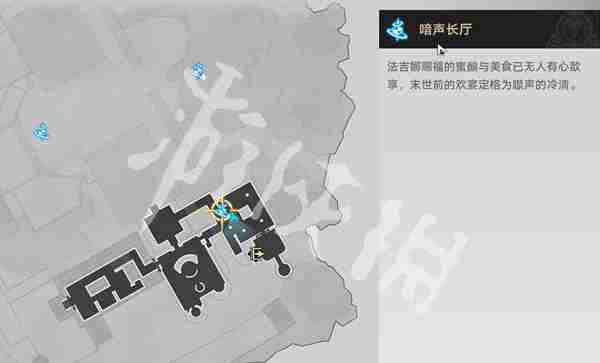 崩坏星穹铁道沉沦暮城奥赫玛残像在哪 崩坏星穹铁道沉沦暮城奥赫玛残像位置大全图1