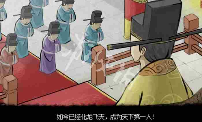 大侠立志传怎么当皇上 大侠立志传当皇上方法图1