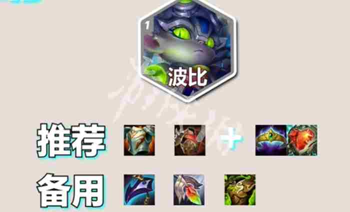 堡垒莫甘娜阵容怎么搭配 s14堡垒莫甘娜阵容搭配推荐图4