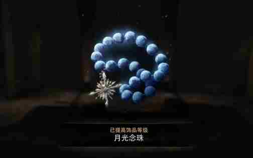 原界之罪东守卫塔宝箱在哪里 东守卫塔宝箱位置介绍图1