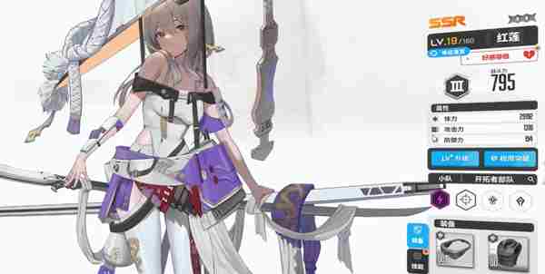 胜利女神新的希望怎么刷初始 胜利女神新的希望高效刷初始攻略图1