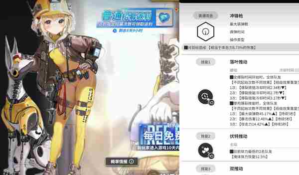 胜利女神新的希望怎么刷初始 胜利女神新的希望高效刷初始攻略图2