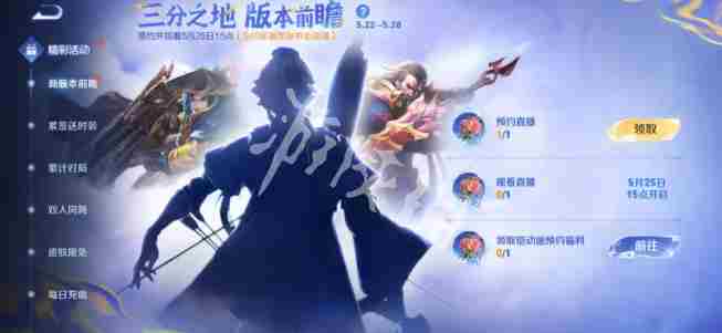 王者荣耀孙权多少钱 王者荣耀孙权价格图1