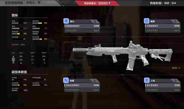 卡拉彼丘团队乱斗怎么玩 卡拉彼丘团队乱斗玩法攻略图1