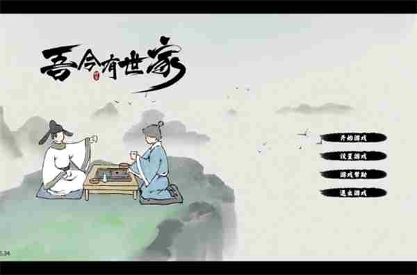 吾今有世家文玩购买方法介绍说明图4