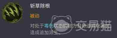 龙息神寂艾里技能如何 龙息神寂艾里技能怎么样图2