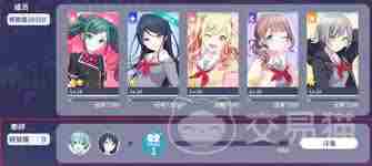 初音未来缤纷舞台角色羁绊是什么 初音未来缤纷舞台角色羁绊介绍图2