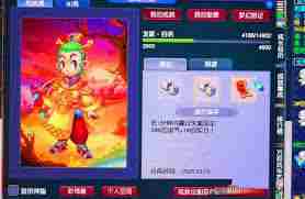 梦幻西游驯龙高手拍照任务如何完成 梦幻西游驯龙高手拍照任务做法图1