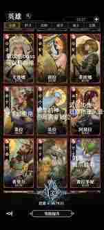 地下城堡4新手如何玩 地下城堡4新手玩法指南图2