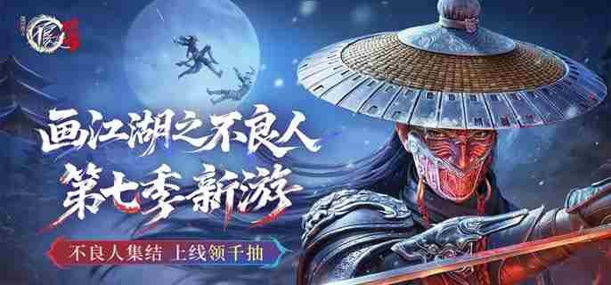 不良人破局角色哪个厉害 不良人破局角色强度排行分享图1