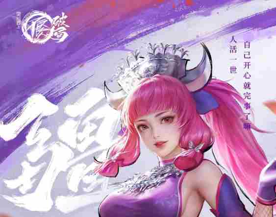 不良人破局角色哪个厉害 不良人破局角色强度排行分享图2