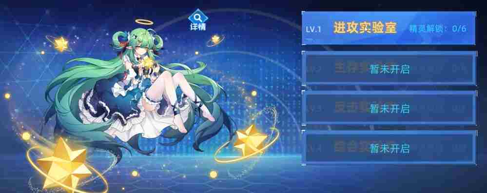 赛尔号巅峰之战星礼怎么打 星礼打法攻略图2