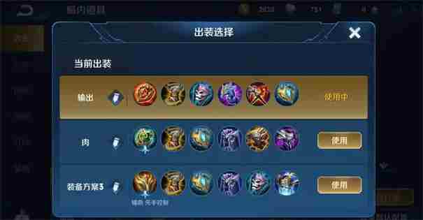 王者荣耀鬼谷子怎么玩 鬼谷子最新玩法攻略图2