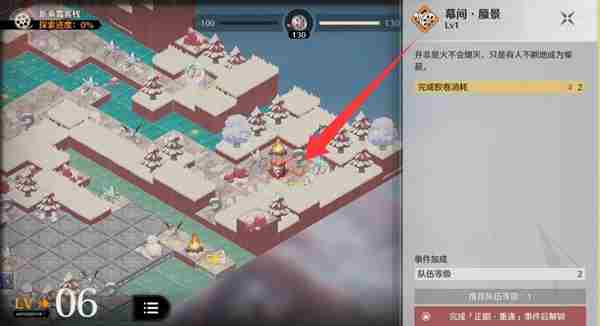 鸣潮浸梦海床索拉电影节结局怎么达成 鸣潮浸梦海床索拉电影节结局达成攻略图6
