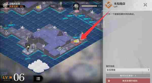 鸣潮浸梦海床索拉电影节结局怎么达成 鸣潮浸梦海床索拉电影节结局达成攻略图11