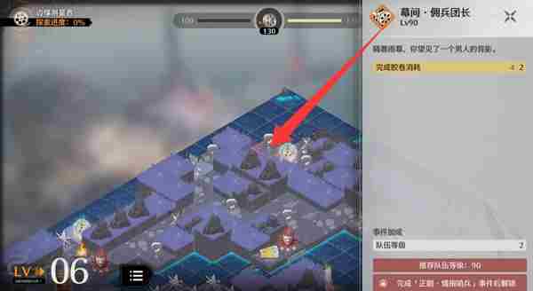 鸣潮浸梦海床索拉电影节结局怎么达成 鸣潮浸梦海床索拉电影节结局达成攻略图14