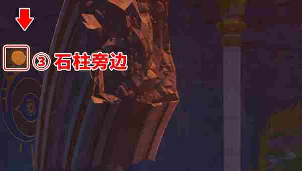 崩坏星穹铁道无晖祈堂翻飞之币在哪 崩坏星穹铁道无晖祈堂翻飞之币位置图3