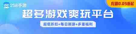 菇菇森林战场旋律指挥官角色怎么玩 菇菇森林战场旋律指挥官角色攻略图2