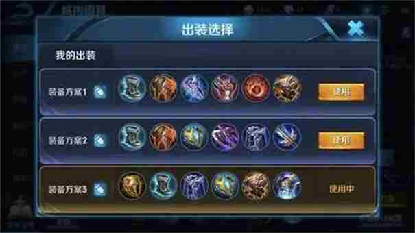 王者荣耀亚瑟怎么出装 亚瑟最强出装推荐2025图1