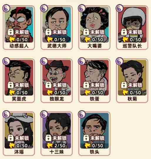 差不多高手铁蛋怎么样 道术伙伴铁蛋技能特点分享图1