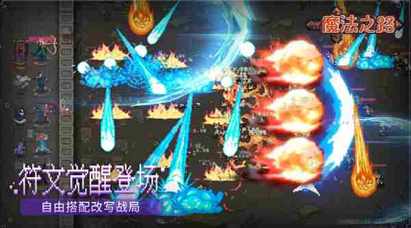 魔法之路宠物怎么玩 宠物玩法攻略图1