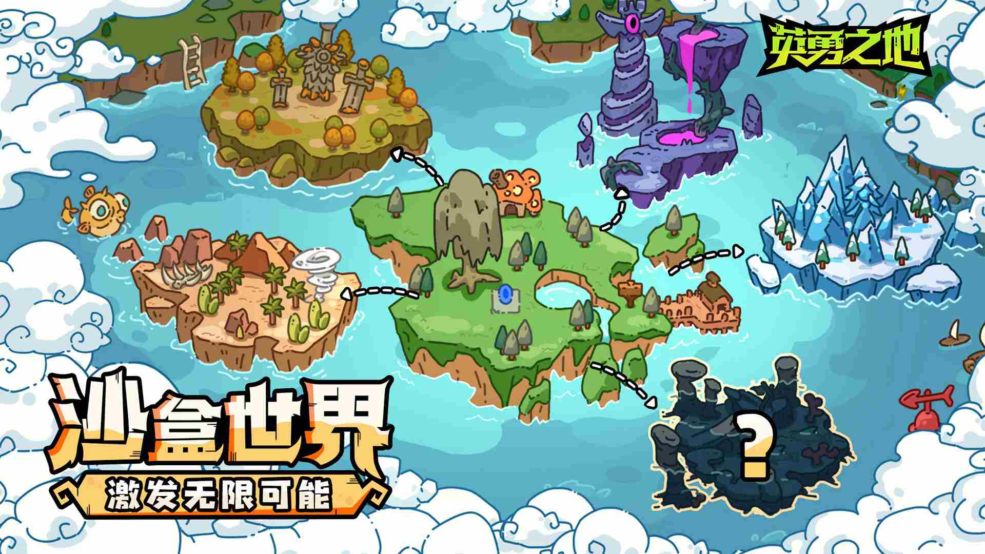 英勇之地意志之塔怎么打 意志之塔打法攻略图1
