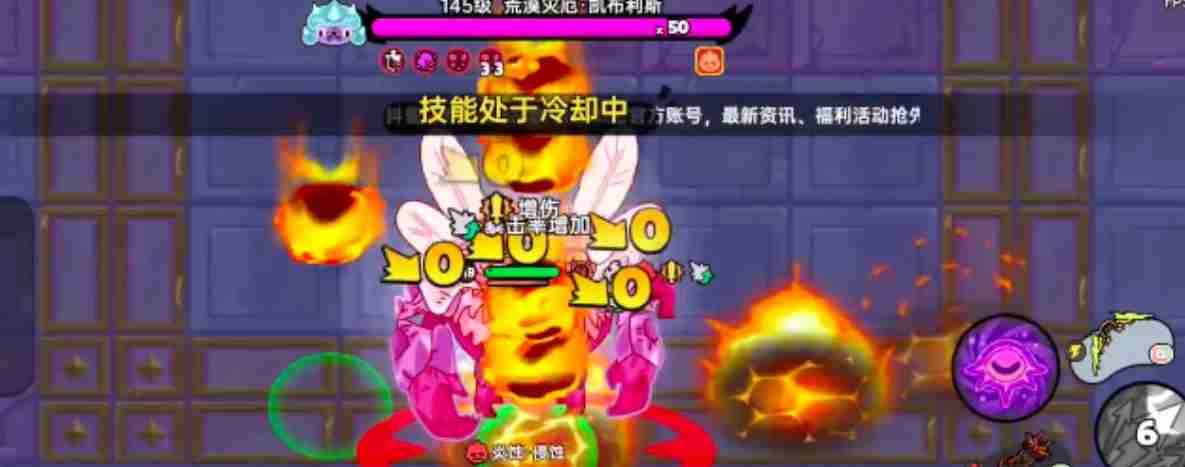 英勇之地意志之塔怎么打 意志之塔打法攻略图3