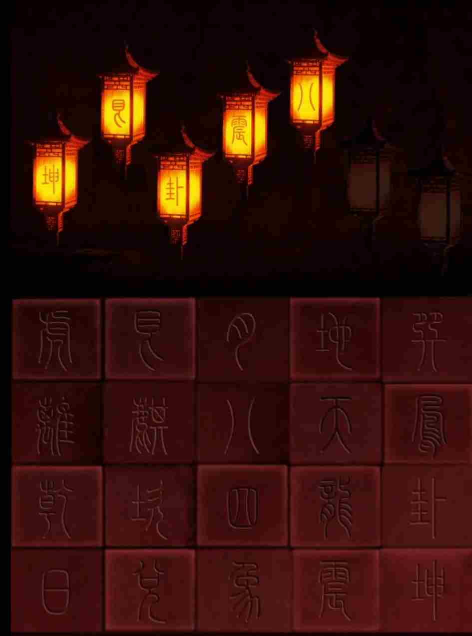 缠重山第一章怎么过 第一章超详细攻略图7