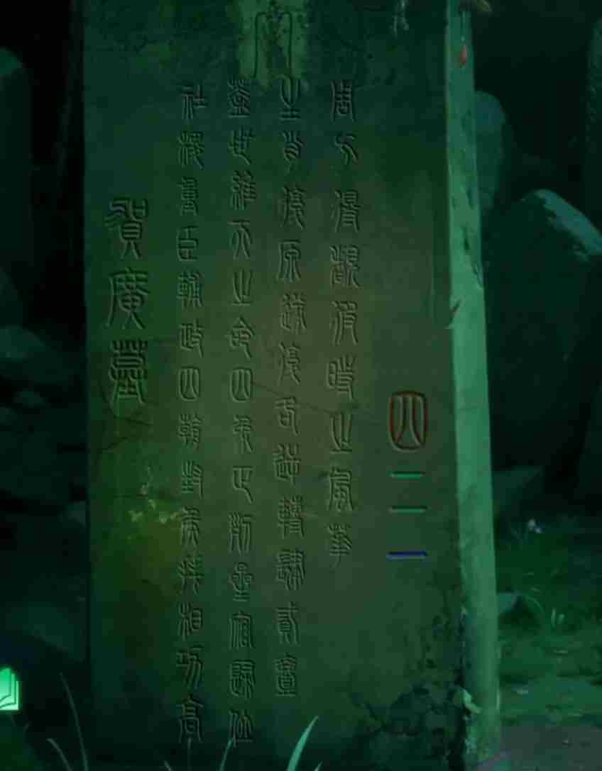 缠重山第一章怎么过 第一章超详细攻略图5
