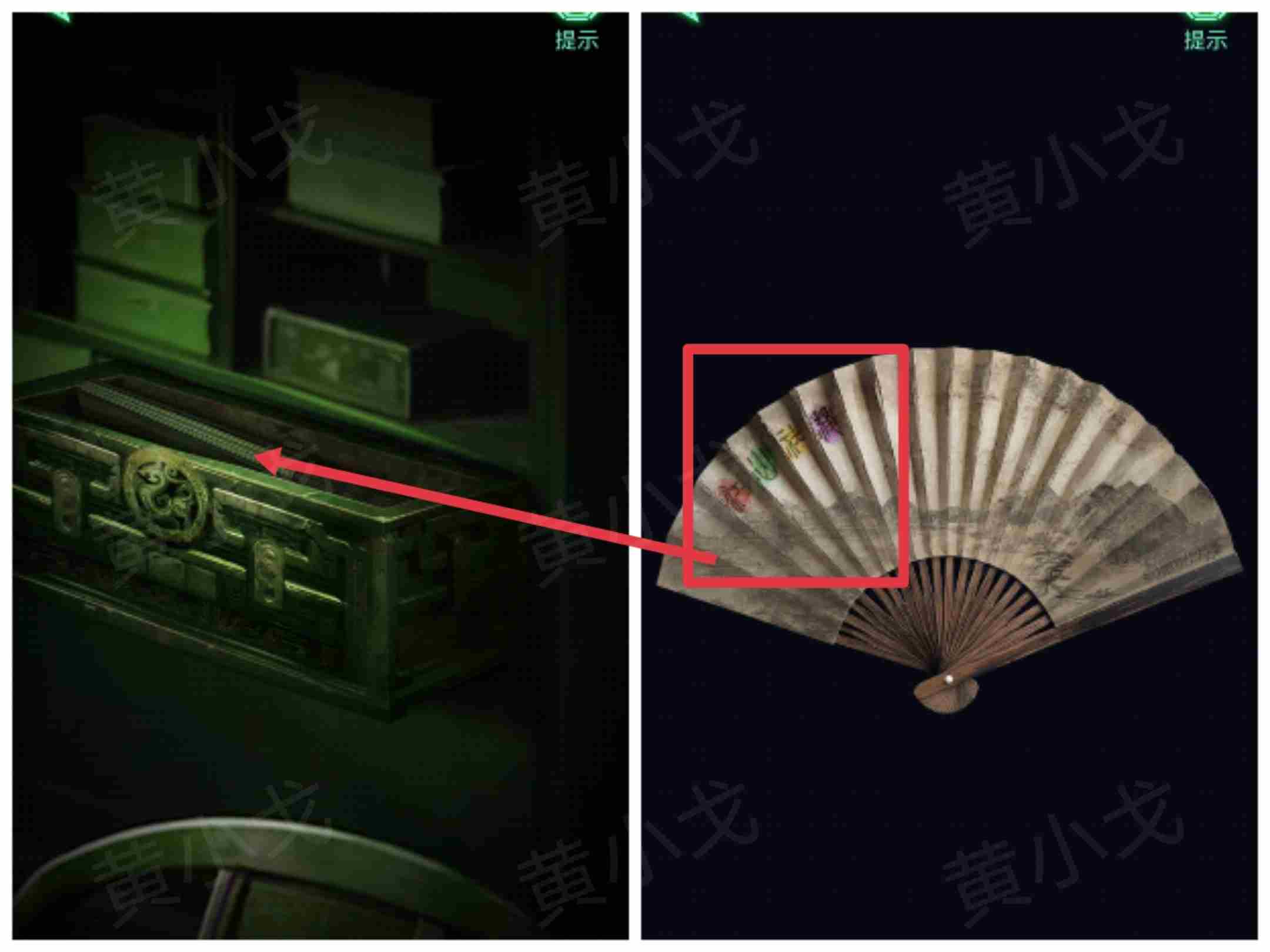 缠重山游戏攻略第三章怎么过 第三章图文攻略流程图11