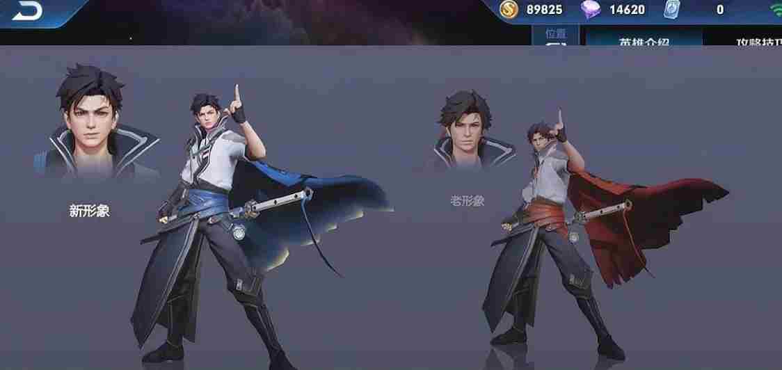 王者荣耀世界曜怎么玩 曜玩法介绍图1