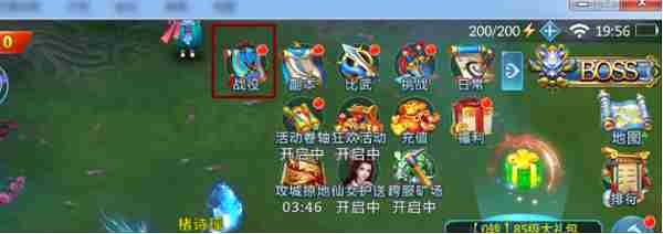 梦幻飞仙怎么快速赚钱 快速赚钱攻略图2