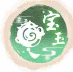 全民养成之女皇陛下宝玉血统技能是什么 宝玉血统侍从及技能解析图1