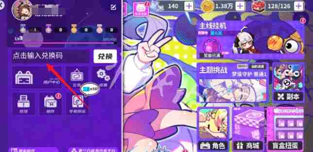 盲盒派对兑换码大全 盲盒派对兑换码汇总图2