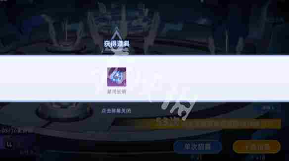 赛尔号巅峰之战星际招募怎么玩 赛尔号巅峰之战星际招募玩法攻略图3