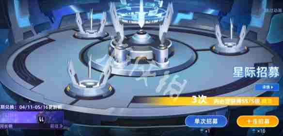 赛尔号巅峰之战星际招募怎么玩 赛尔号巅峰之战星际招募玩法攻略图1