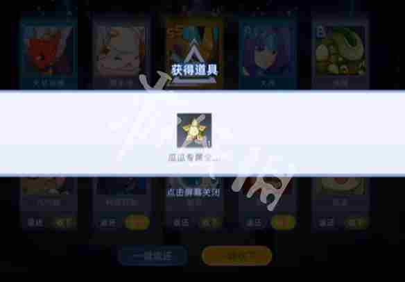 赛尔号巅峰之战星际招募怎么玩 赛尔号巅峰之战星际招募玩法攻略图2