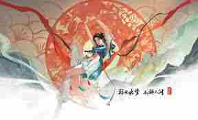 永劫无间S5赛季双姝争霸技能怎么解析 永劫无间S5赛季双姝争霸全技能解析方法图1